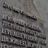 Slovenski spomenik v Bruslju Slovenski spomenik v Bruslju